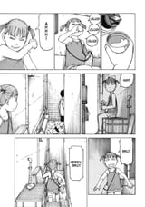 Soredemo Machi wa Mawatteiru - c084 (v11) - p061 [dig] [CR]