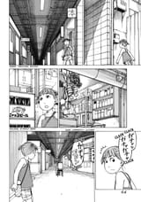Soredemo Machi wa Mawatteiru - c084 (v11) - p064 [dig] [CR]