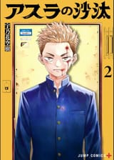 utugi_unohana-1938103805549416664-01