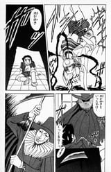 13DL.ME_Jigoku Sensei Nube vol 01-31.rar-13DL.ME_Jigoku Sensei Nube vol 01-31-13DL.ME_Jigoku Sensei Nube v01-05-13DL.ME_[真倉翔×岡野剛] 地獄先生ぬ～べ～ 第04巻-13DL.ME_é-ü`é+ü`04_018
