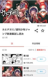 Screenshot_20250702_100432
