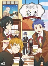 Rainbow Live and KinPri character designer art book