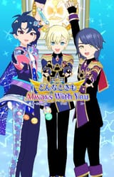 Subaru and WITH AiPriVerse