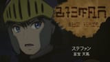 [ASW] Clevatess - 01 [1080p HEVC][3EB251B7].mkv 00_04_30