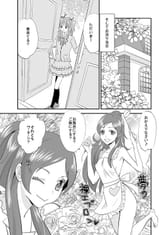 Suite.Precure♪.1024.627719