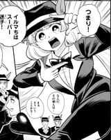 Clara suit curves