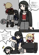 Gu2ng8EWYAE0ZVT