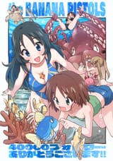 __sawa_azusa_utsugi_yuuki_sakaguchi_karina_yamagou_ayumi_oono_aya_and_1_more_girls_und_panzer_drawn_by_fanta_the_banana_pistols__f2530f872353f89176f8c19022973f33