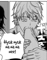 SUCKji
