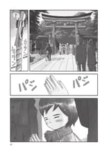Yagi_9781939130938_epub3_045_r1