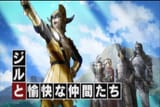 Druaga 01 - The Great Tower of Druaga (Inner).mkv_snapshot_05.16_[2024.06.22_06.11.50]