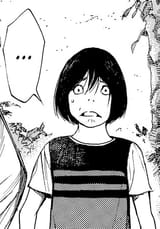 nakaumi