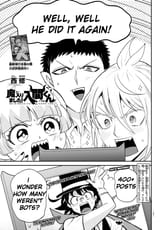 Iruma 400+ phantom thief edition