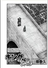 Hara Yasuhisa_Kingdom_00