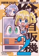 Gu2zVcGWsAEEpt5
