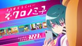 [Erai-raws] Necronomico no Cosmic Horror Show - 01v2 [1080p CR WEB-DL AVC AAC][MultiSub][28453A73].mkv_000215.052