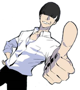 thumbtao