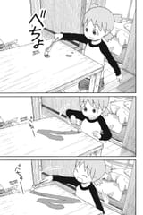 Yotsuba&amp;! - c078 (v12) - p049 [dig] [Blue] [Yen Press] [danke-Empire] {r2}