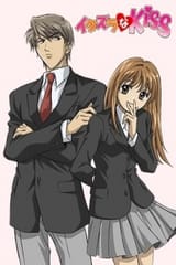 itazura-na-kiss