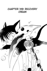 RIN-NE - c149 (v16) - p007 [dig] [Recovery Cream] [VIZ Media] [danke-Empire]