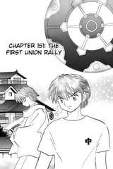 RIN-NE - c151 (v16) - p043 [dig] [The First Union Rally] [VIZ Media] [danke-Empire]