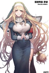 Anise