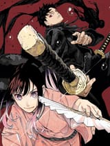 (Akahiro) Chihikane 8