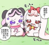 Gu2Cu_QWYAAWC11