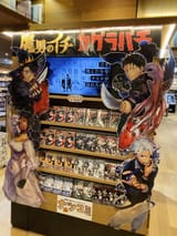 kino