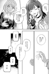 殺せたよ！