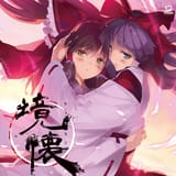 [sound=https%3A%2F%2Ffiles.catbox.moe%2F3zd5zb.mp3]