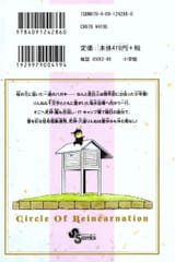 DLRAW.NET-193