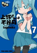 blueno