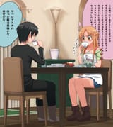sex with kirito sex with kirito sex with kirito sex with
