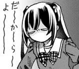 1751530870047