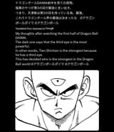 STRONGEST IN THE UNIVERSE WINNY SHINNY WOO WOO WORD OF GOD SAYS TENNY IS WINNY