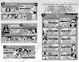 vol 112 characters part 1