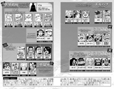 vol 112 characters part 2
