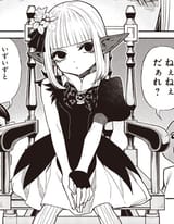 goblin_demoness