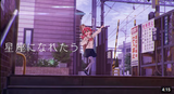 結束バンド