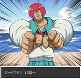 1748340323230124