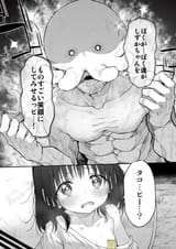 99254990_p1_master1200