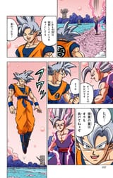 Gu8SOJSW8AE6s2t