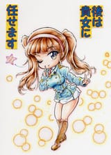 __madeleine_girls_und_panzer_and_1_more_drawn_by_ntscd4cq2dgekz9__cd1d4d1d241a69531db79d808555da3c