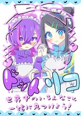 Gu7sMf6W0AERQyj