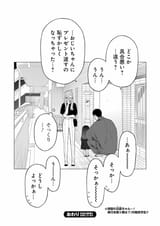 Gu8UX3RXMAEMFco