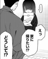 little gojo