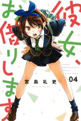 Vol 4