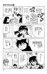 DLRAW.NET-i-0073
