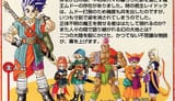 dq6